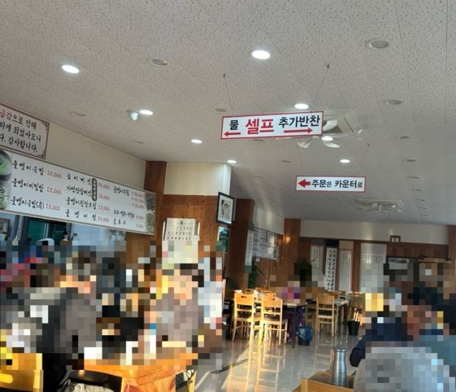 충청북도 영동 블루리본 다수 올갱이국밥 맛집 ! - 안성식당 올갱이 국밥
