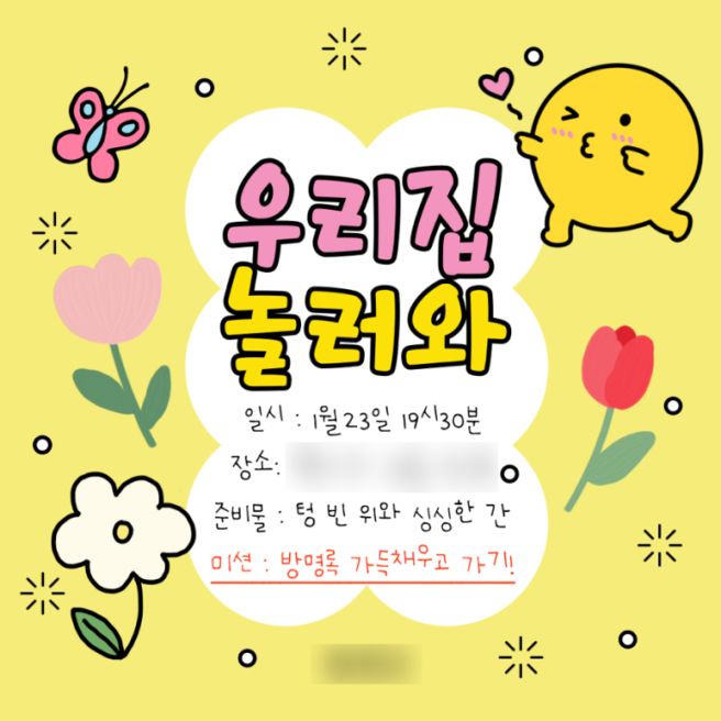 축구 비시즌 1월.. 넘 괴로와