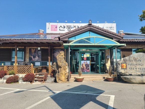 집밥 같은 한 끼, 구미한식맛집 산동장안식당 후기