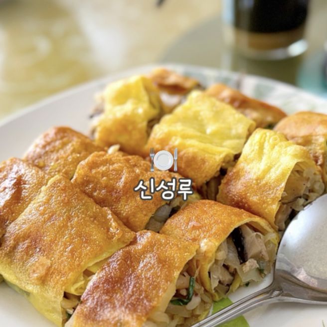 차이나타운 맛집 신성루 | 동인천 노포 자춘걸 맛집 아이랑 방문 후기