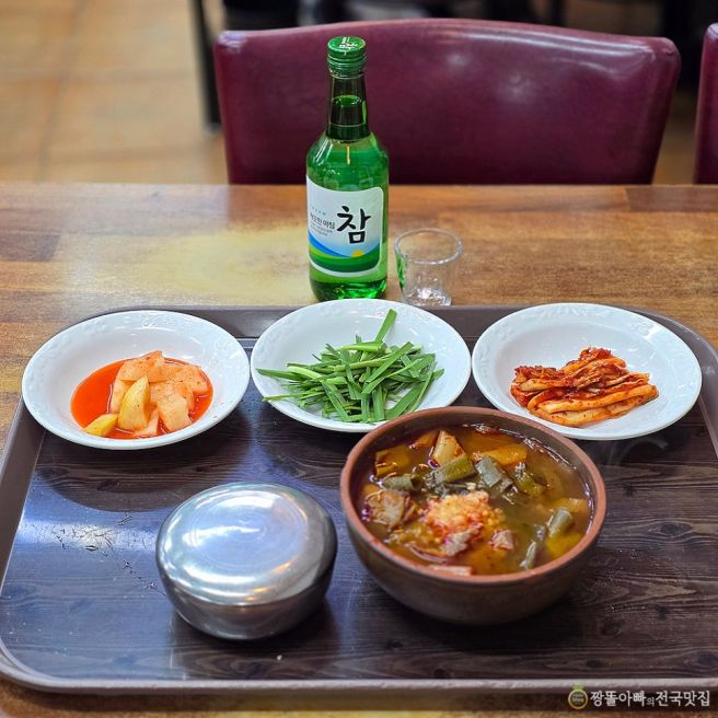 대구 국일따로국밥 / 추억의 음식 선지국밥
