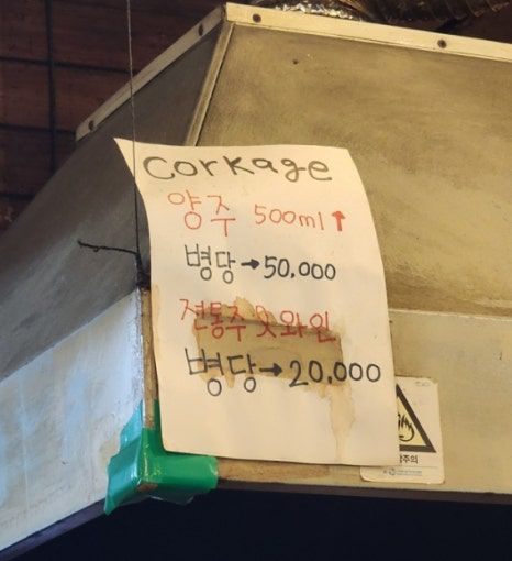 대구 대명동 유명한 막창 맛집 방문 후기 _ 구공탄 막창