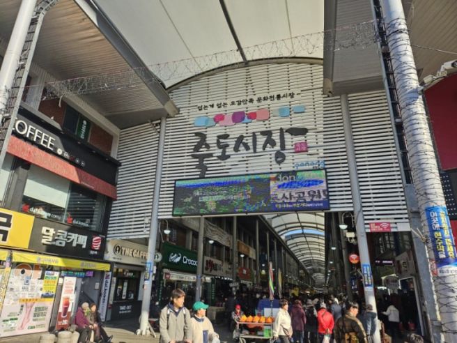 포항여행 | 포항 소머리국밥 장기식당 평남식당 후기 , 일요일 영업정보