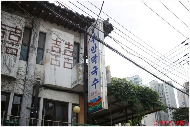 부안막국수 춘천 후평동 후평사거리 오래된 막국수 맛집