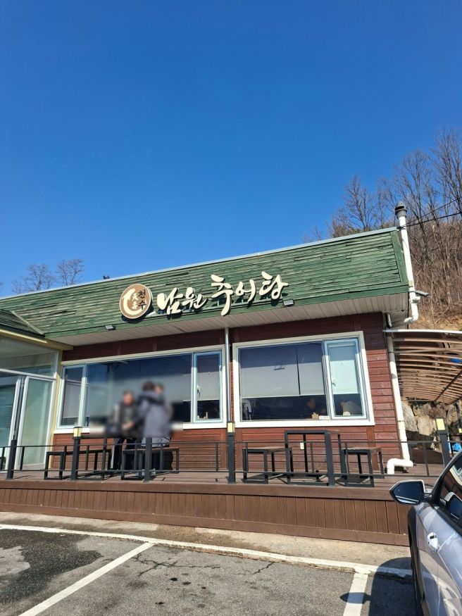 경북 영주 천수 남원 추어탕