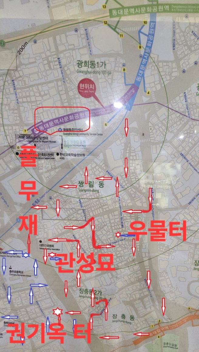 중구 태극당(26,3,4)