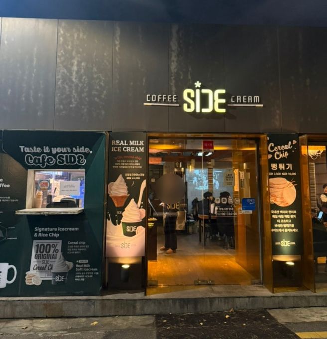 [서울] 왕십리 한우 맛집 대도식당 왕십리 본점 내돈내산 솔직후기