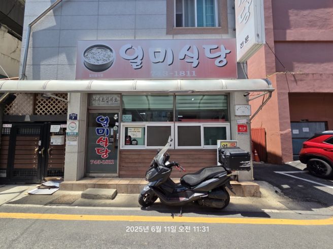 250611 충북영동맛집! 일미식당에서 올갱이해장국
