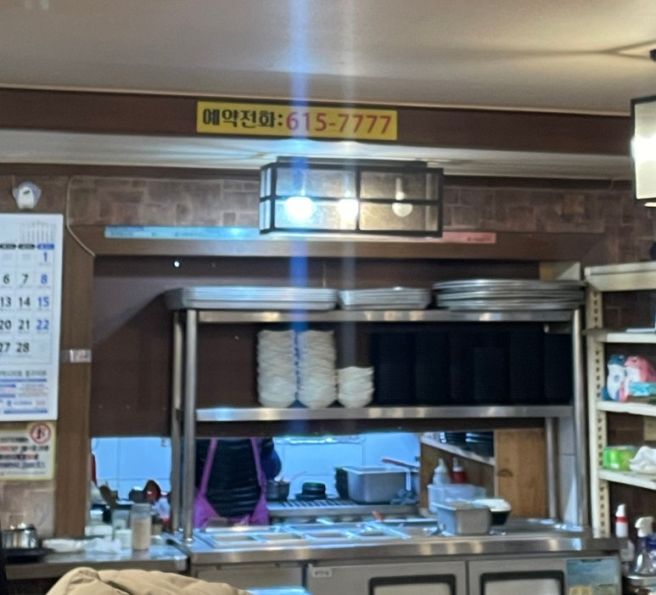 대구 종로 곡주사 약전골목 반월당 밥집-한식 맛집 추천,숨은 맛집