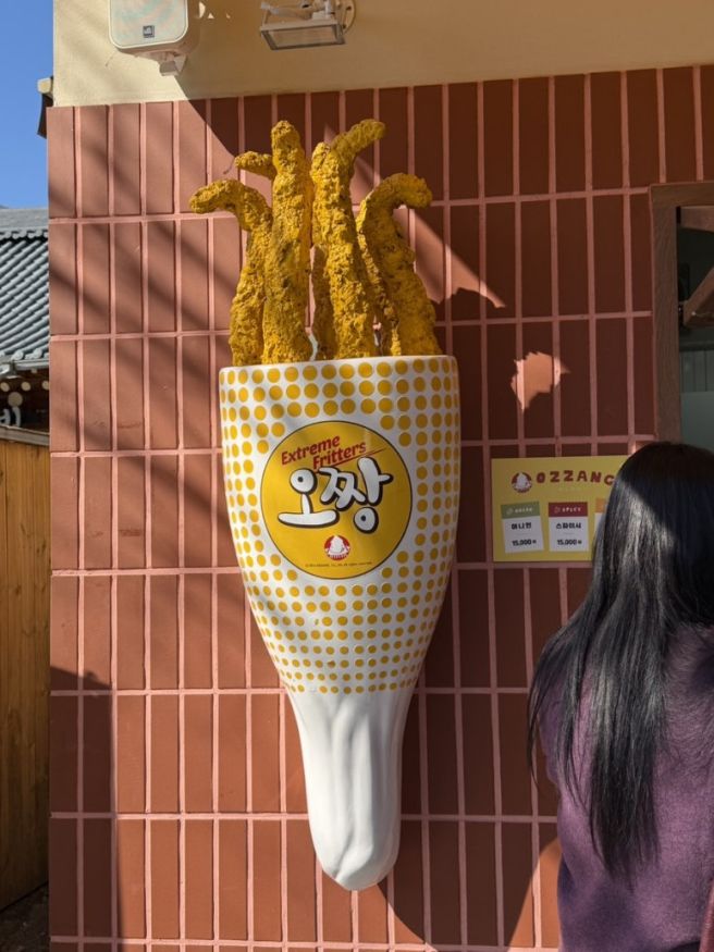 전주 당일치기 먹부림(오짱, 길거리야, 소금빵 아이스크림, 가족회관)