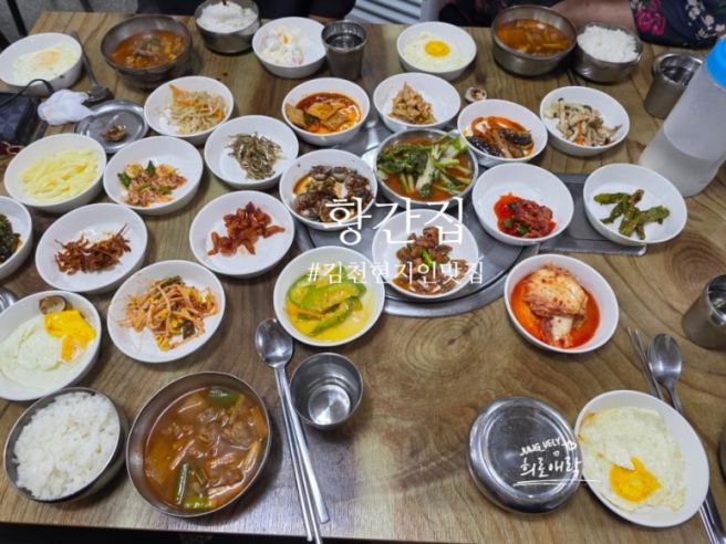 김천 현지인 맛집 황간집 아침부터 든든한 한식 백반 맛집