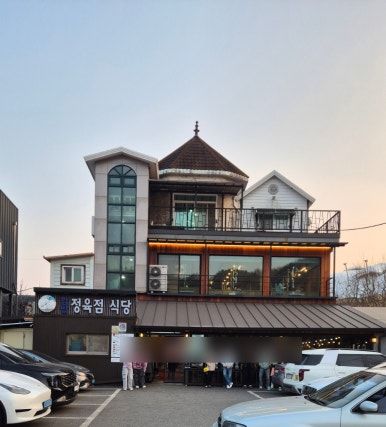 횡성 맛집 함밭식당 : 육회비빔밥과 야들야들한 두루치기의 꿀조합