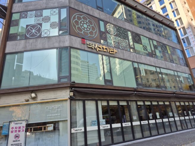 미쉐린 가이드 마포맛집 역전회관 미슐랭 바싹불고기&amp;산낙지구이