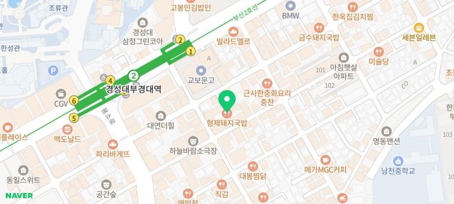 부산 남구 돼지국밥 전통 1953형제돼지국밥 본점 혼밥하기 좋은 국밥집 후기