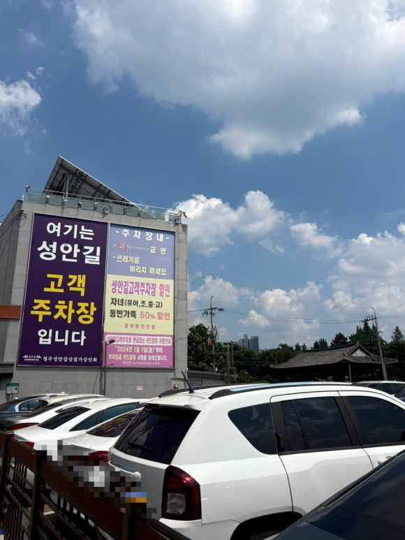 청주 버섯찌개 맛집 | 오래된 단골 경주집
