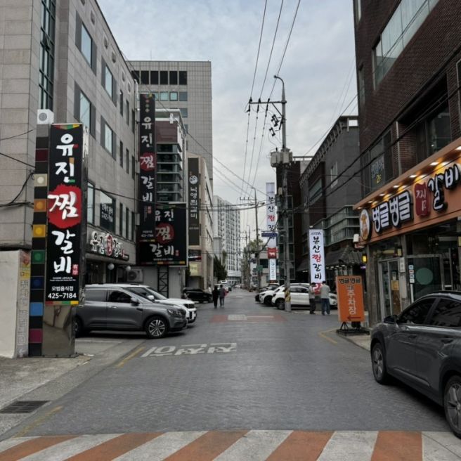 [대구] 산호찜갈비 :: 동인동 찜갈비골목 매운 양념찜갈비 맛집, 소고기찌개 국물이 죽여줍니다