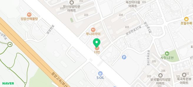 [예식 준비] 대구상견례 경산더반 맛집