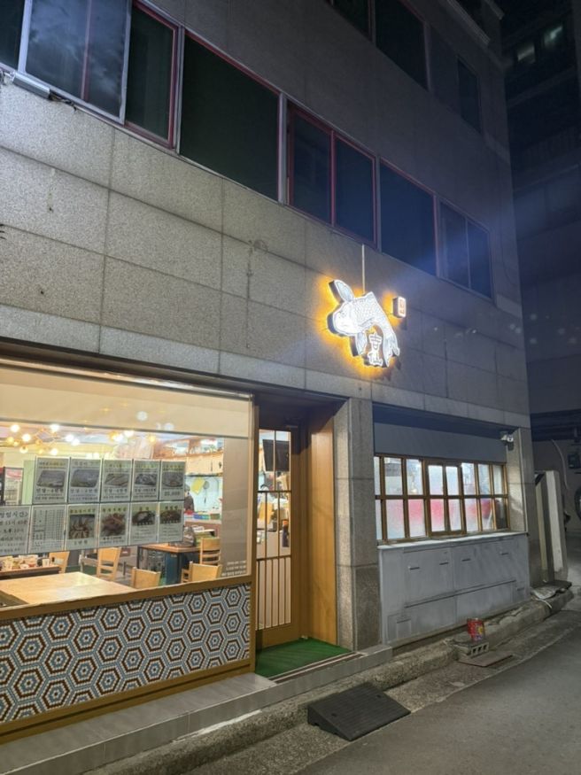 경산 회맛집 길선 경산점 가족 외식으로 좋은 코스 후기