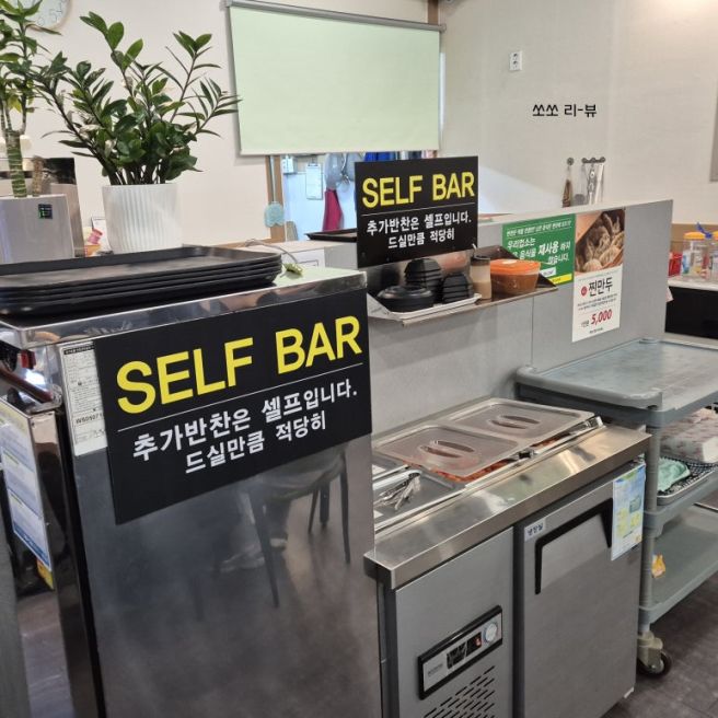 경산 신대부적 청진동 해장국