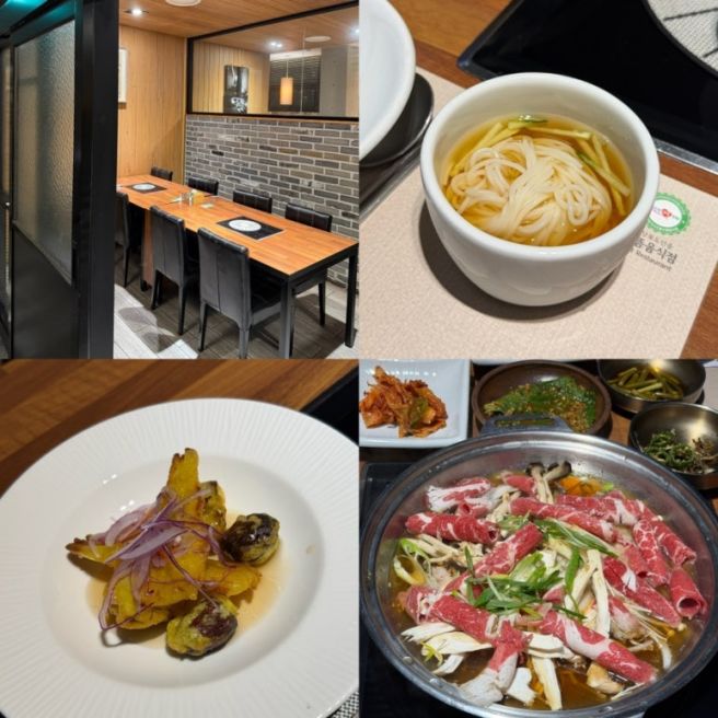 경산맛집 더반 부모님과 방문하기 좋은 경산한정식