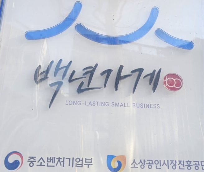 안동한우맛집금강옥