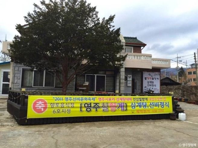 [경상북도 영주시] 영주장날 농특산물대축제