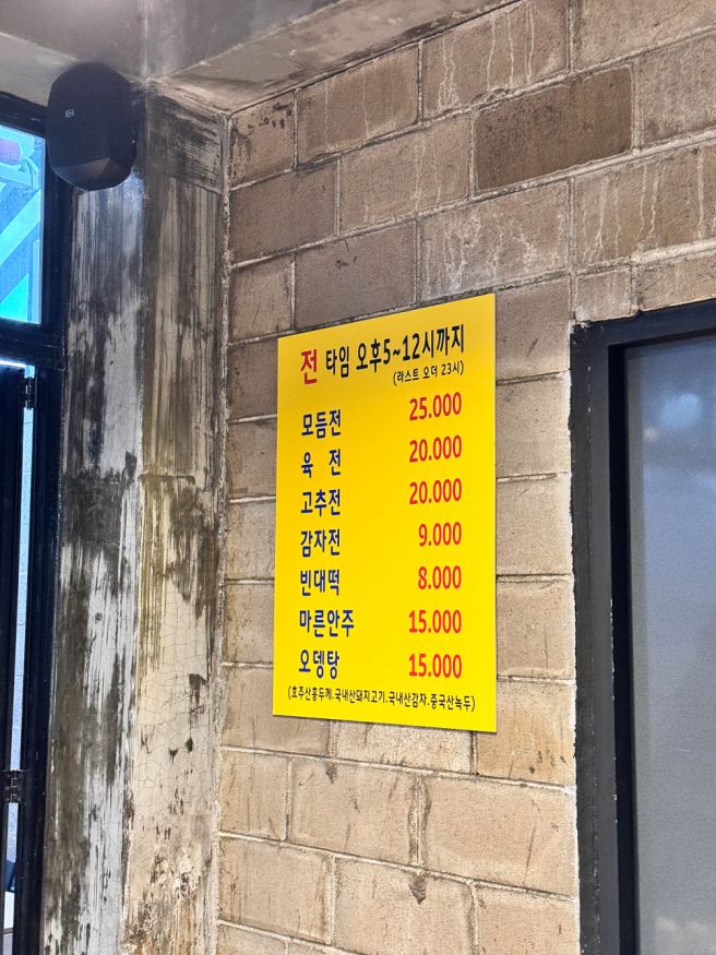 서울 중구 을지로4가역 가성비 좋은 맛집 산골막국수