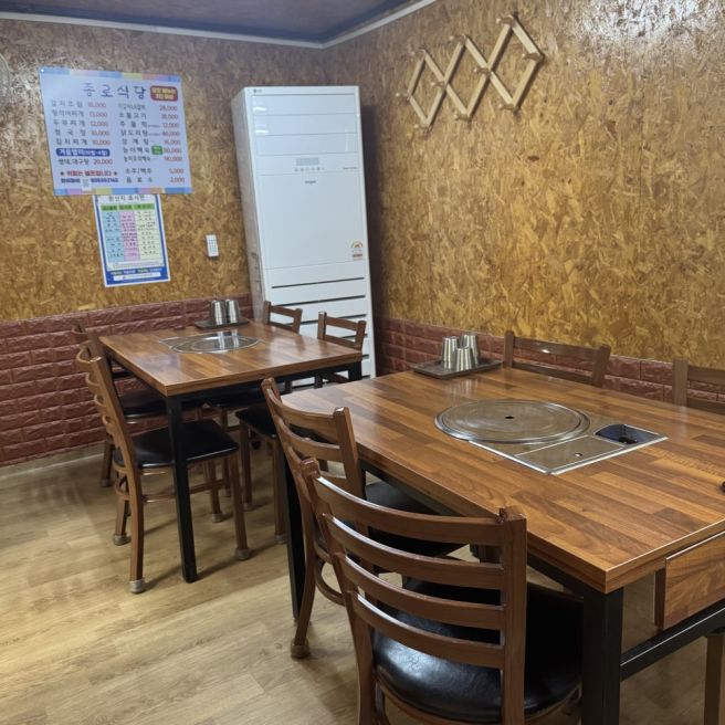 충주 갈치조림 맛집 종로식당