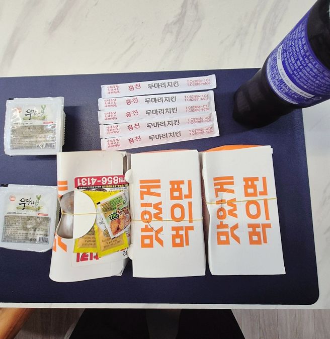 경일대 근처 경산 하양 맛집, 훔친두마리치킨 포장 리얼 후기!