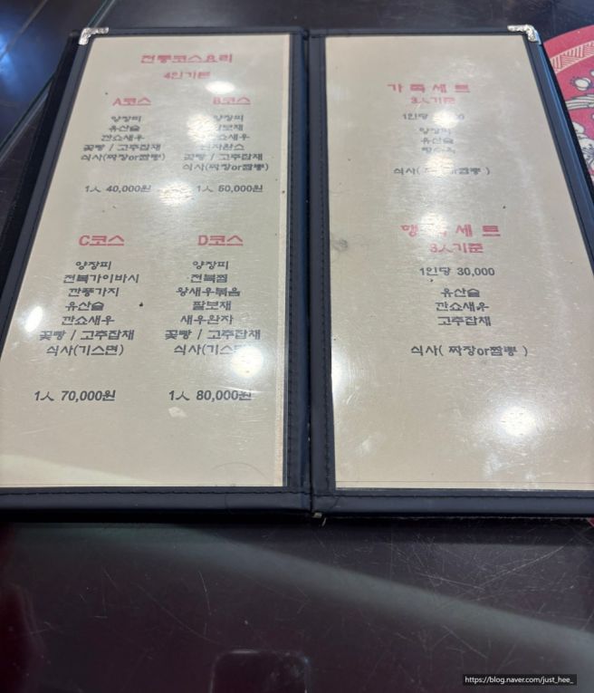 [수원 맛집] 60년 전통 팔달문 노포 중식당 '영화루' 솔직 방문 후기 (주차 팁)