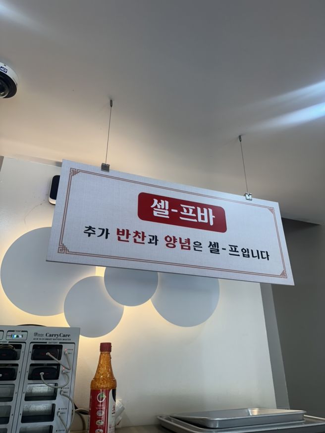 [청주 맛집] 옥산장날순대 오송직영점 | 80년 전통의 국밥맛집 내돈내산