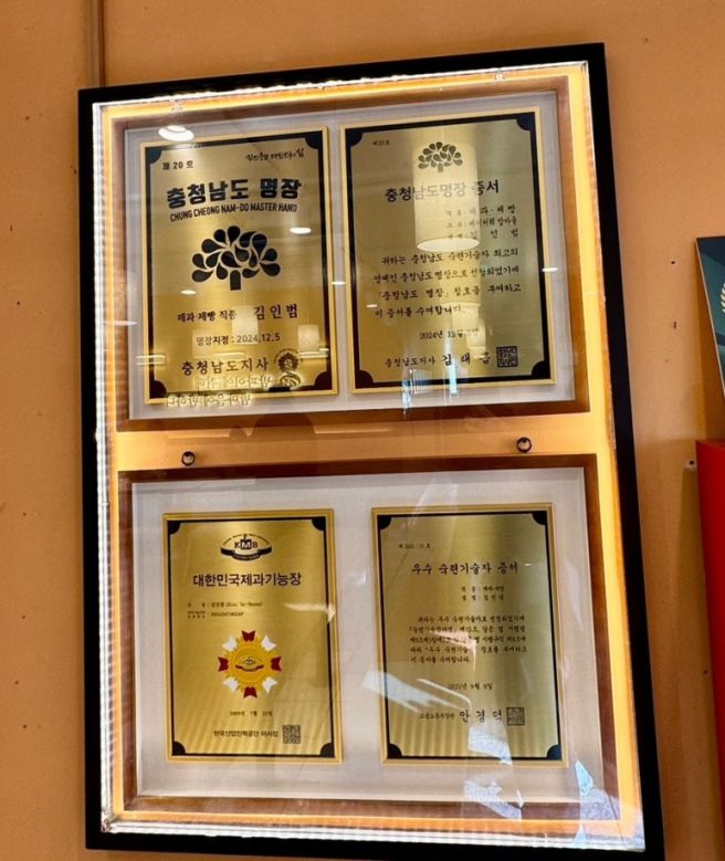 아이랑 충남 공주여행 맛집 명성 불고기 베이커리 밤마을