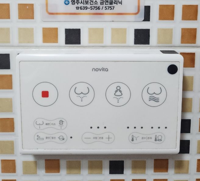 영주 맛집│[인삼불고기/석갈비] 황토골 본점