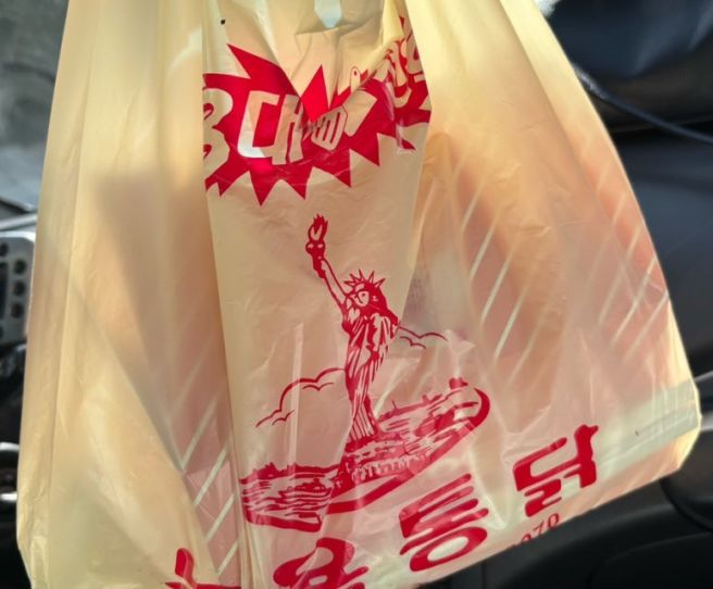 대구 3대치킨맛집 “뉴욕통닭” 오픈런 바로 포장한 후기