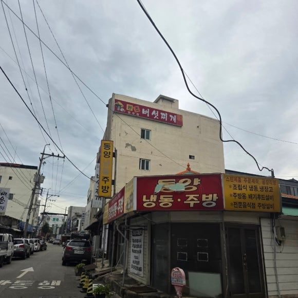 [경주집 버섯찌개] 청주시 성안길 원조 경주집 버섯찌개 신라면 모티브 찌개 메뉴 및 평일 점심 식사 후기