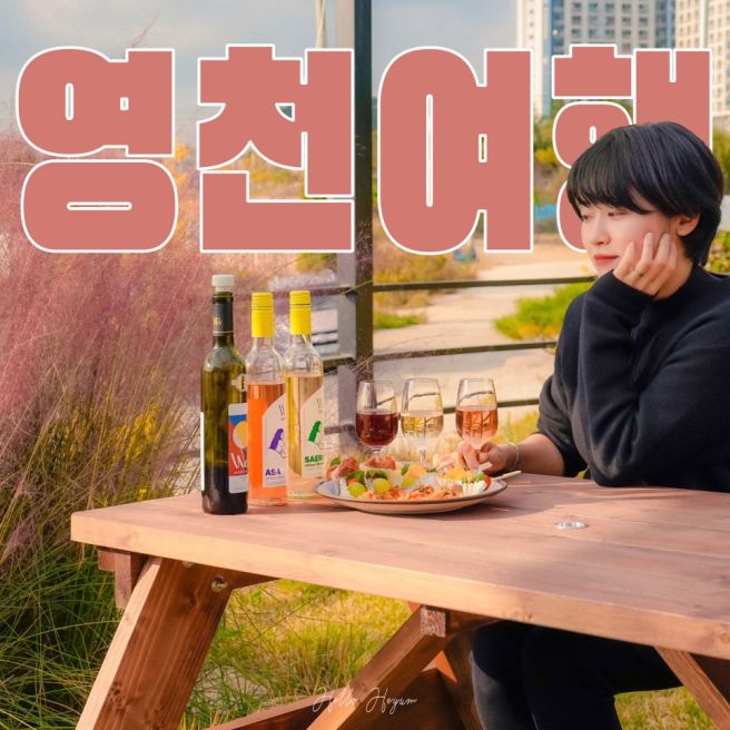 12월 대구 근교 가볼만한곳 실내 겨울 여행지