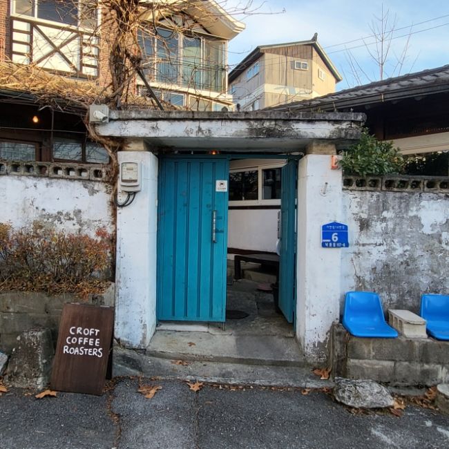 [춘천] 춘천라떼맛집 춘천커피맛집 크로프트커피