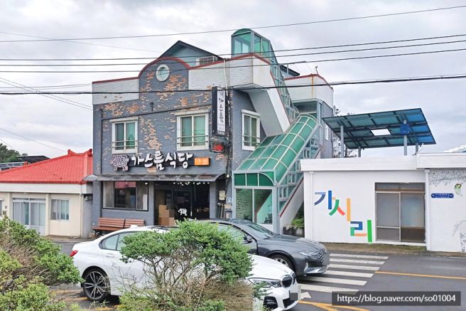 서귀포 표선 고기집 가스름식당 가성비 좋은 제주 현지인 맛집