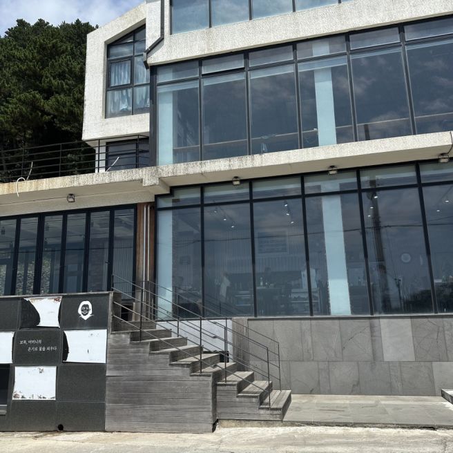 보목포구 어진이네 횟집 전복물회 &amp; 고등어구이 솔직후기