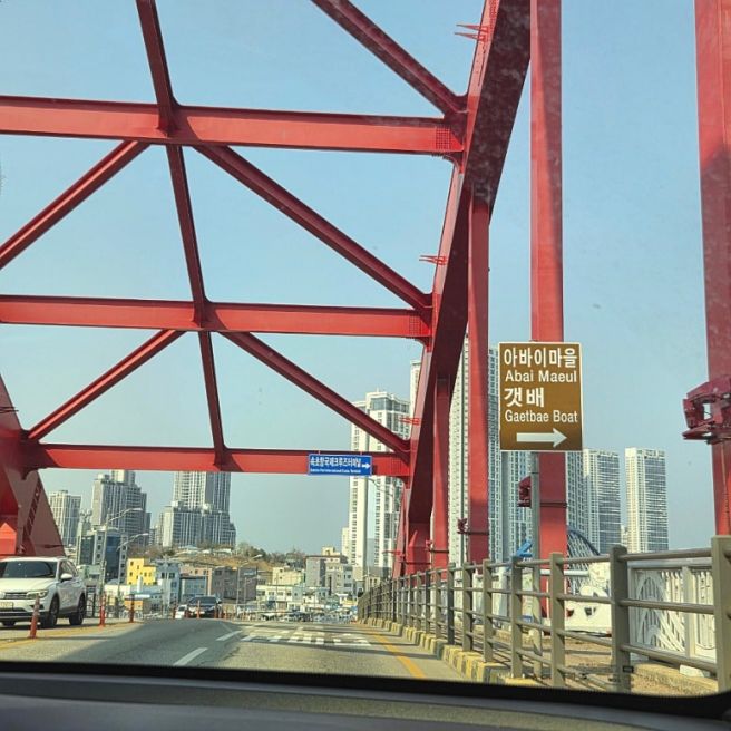 [속초]신다신, 아바이마을 맛집 함경도식 가리국밥