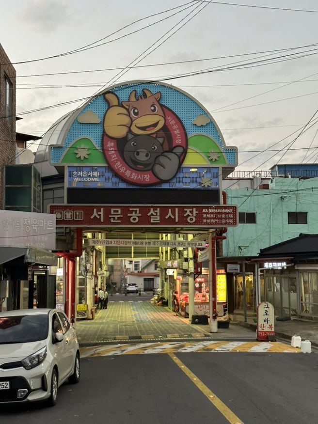 [제주/서문] 진경순대 - 제주도 1등 순대를 찾아서