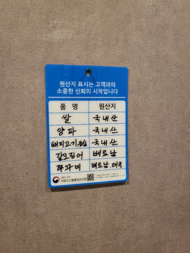 [포항]중화요리&amp;부산각 맛집,50년 전통,포항 남구 상도점 중국요리 전문점