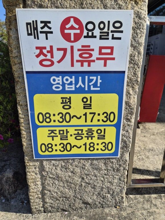 [경주] 교리김밥 본점 내돈내산 후기, 김밥과 국수 모두 먹어본 후기