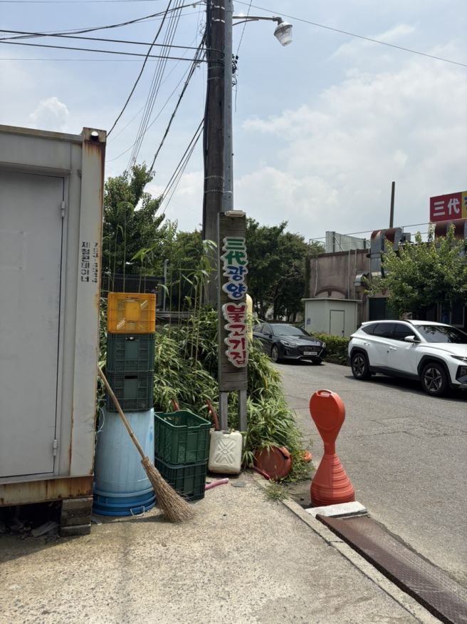 [전남/광양/삼대광양불고기집] 광양 불고기 맛집 삼대광양불고기집 한우 불고기 솔직 후기