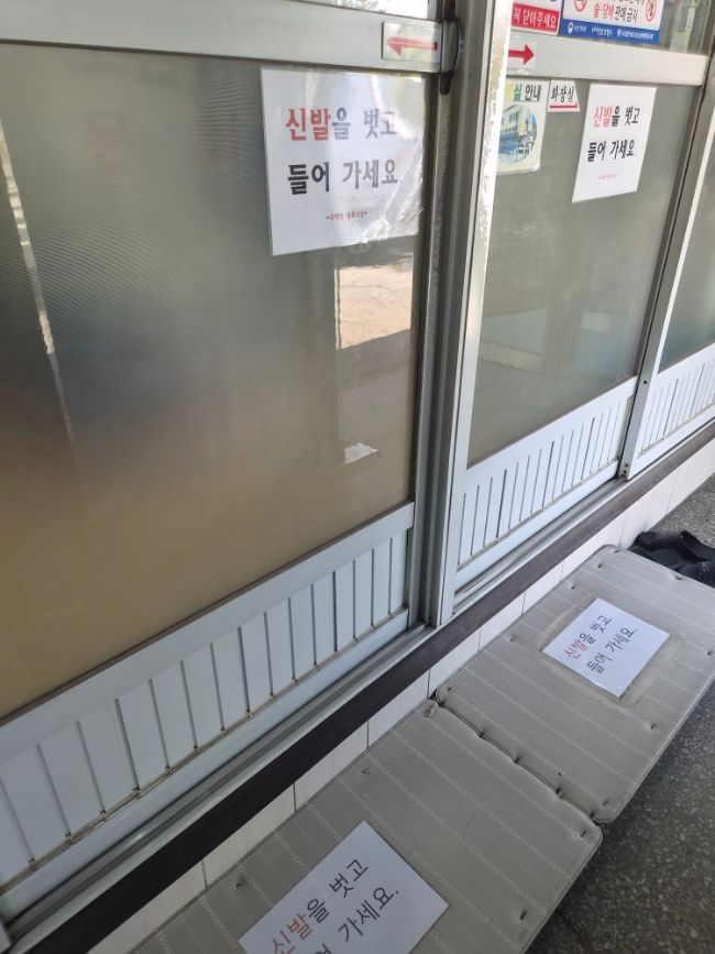 전국 3대 물회 맛집, 포항 오대양 물회 식당 방문! 솔직 후기🤔