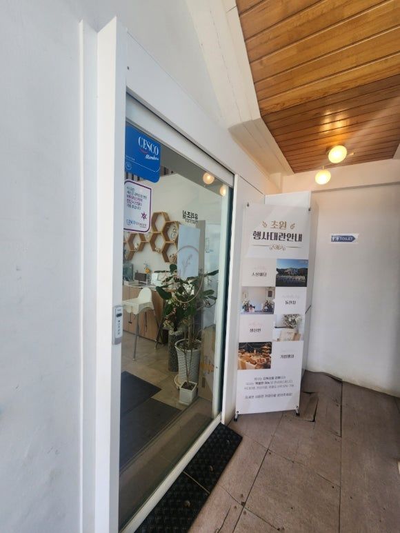 김포 고촌 맛집 l 카페 감성 터지는 쌈밥 맛집 초원