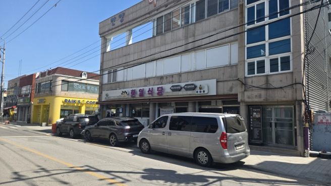익산 황등 육회비빔밥 맛집 한일식당 솔직한후기