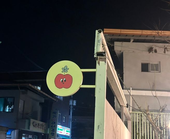 [영주] 감성카페 밀라플라