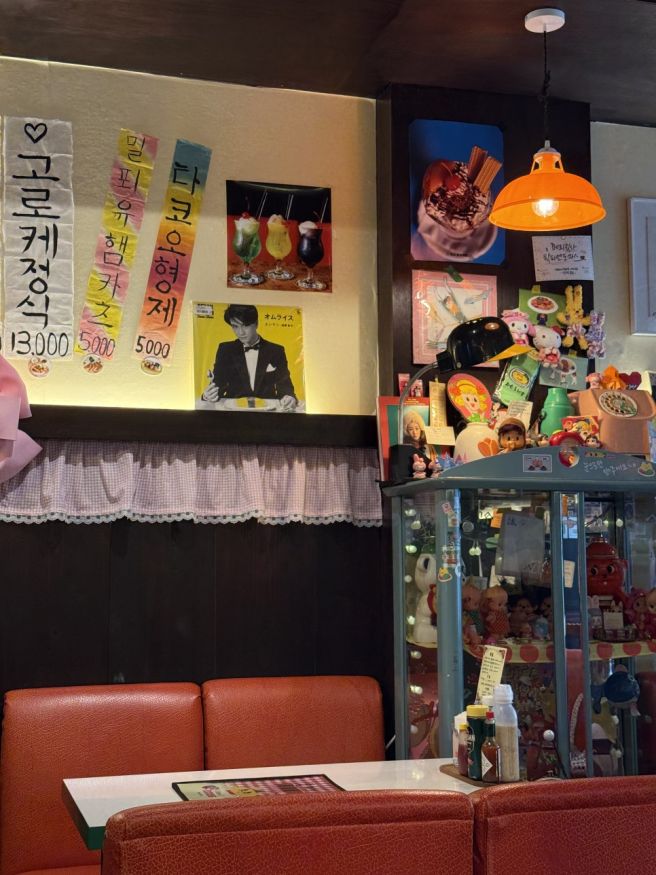 [8월 여름 제주] 유리네식당, 킷사핫피엔도, 비원, 아쿠아플라넷 제주, 야간 오름산책