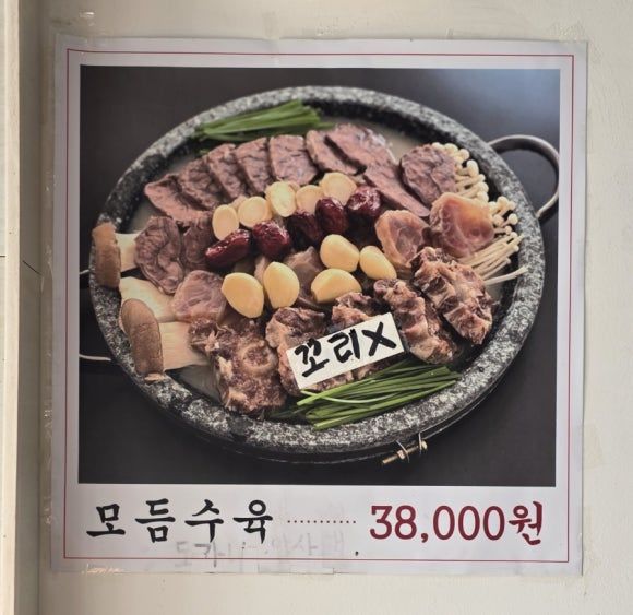 진궁석갈비 청주맛집추천 봉명동갈비맛집 청주왕갈비탕 청주점심특선